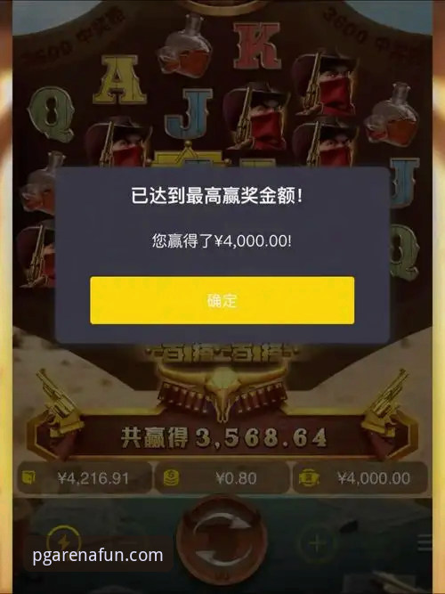 PG电玩城官网 资深玩家分享:PG电玩城官网使用心得与实战体验