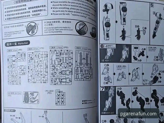 PG电玩城安卓中文教程 PG电玩城安卓中文版完整使用指南:从下载到实战的详细攻略
